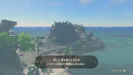 島の島に3箇所ある魔物の群れをすべて撃破する