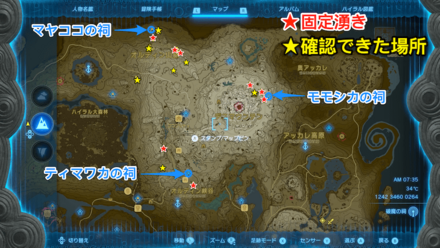 岩オクタの場所