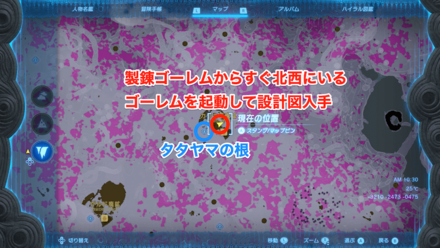 通りぬけ足場の詳細マップ