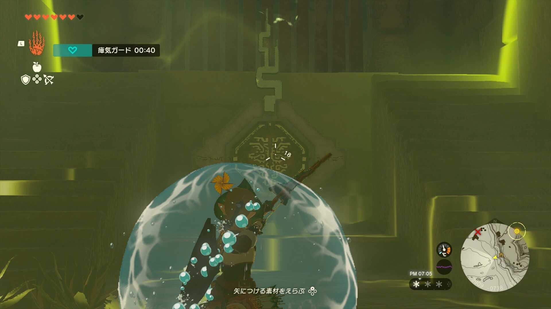 トスメジア台地の洞窟