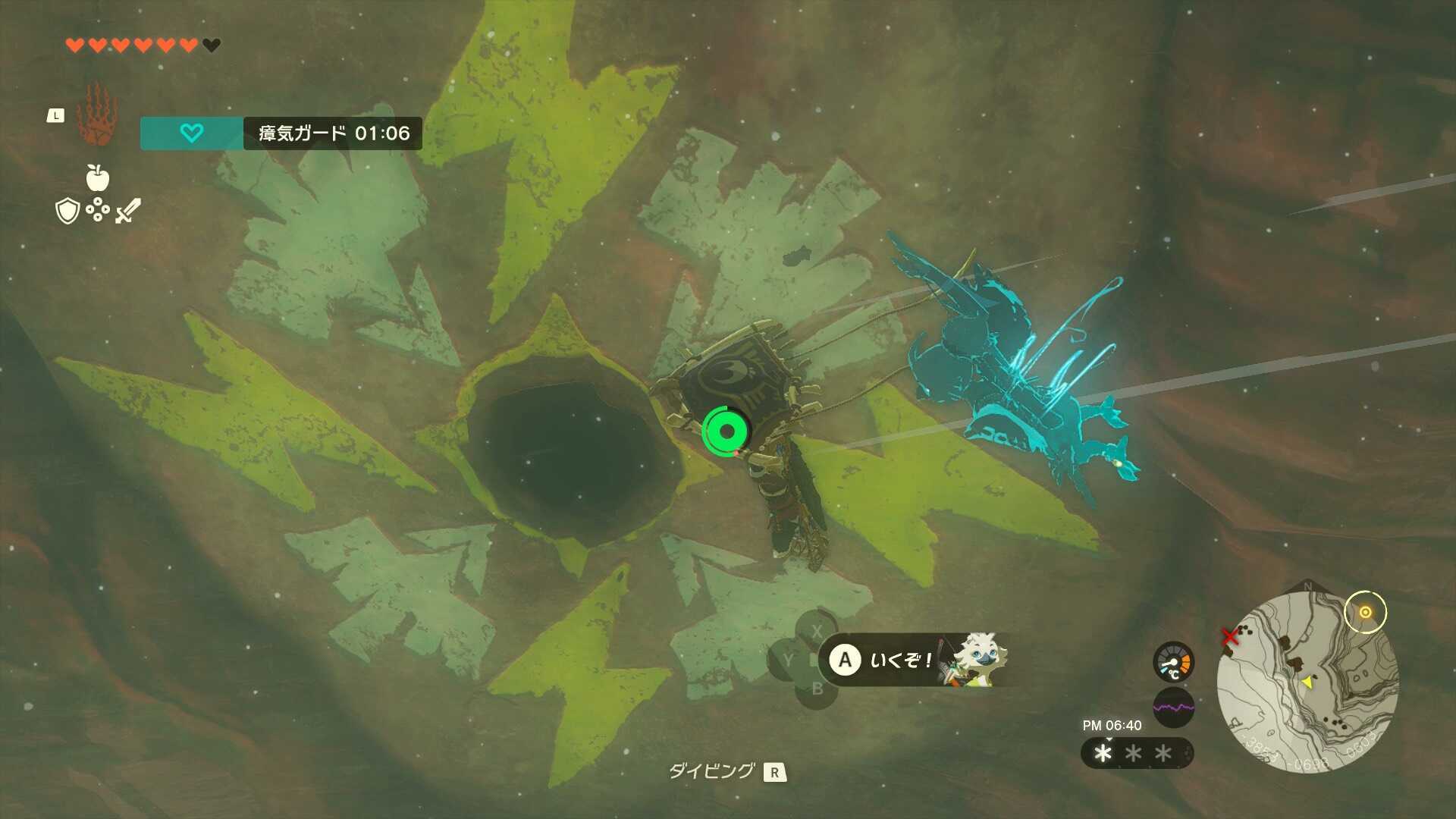 トスメジア台地の洞窟入り方