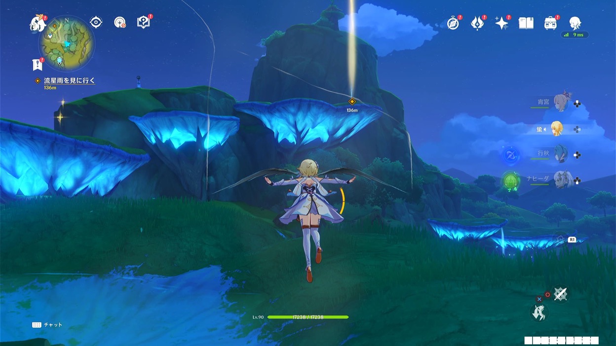 クローバーマーク