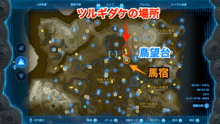 森の馬宿の北のマップ