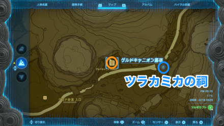 閉ざされた馬宿を彩る絵2の受注場所マップ