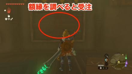 閉ざされた馬宿を彩る絵1画像