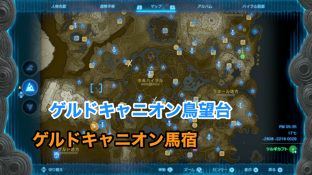 閉ざされた馬宿を彩る絵2の受注場所マップ