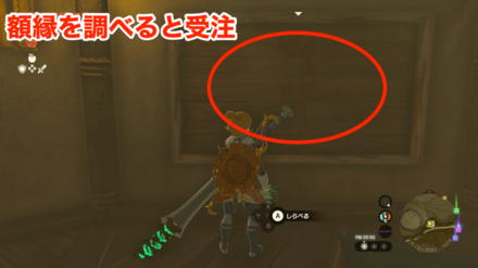 ピアフェの場所