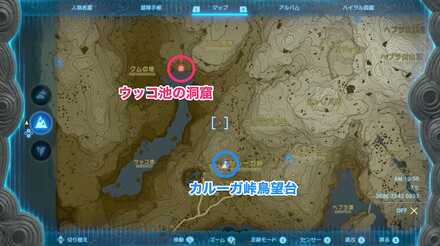 ウッコ池の洞窟のマップ画像