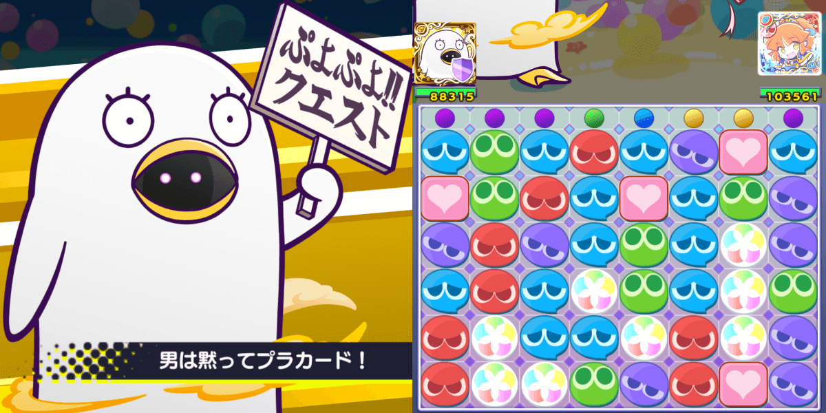 エリザベススキル