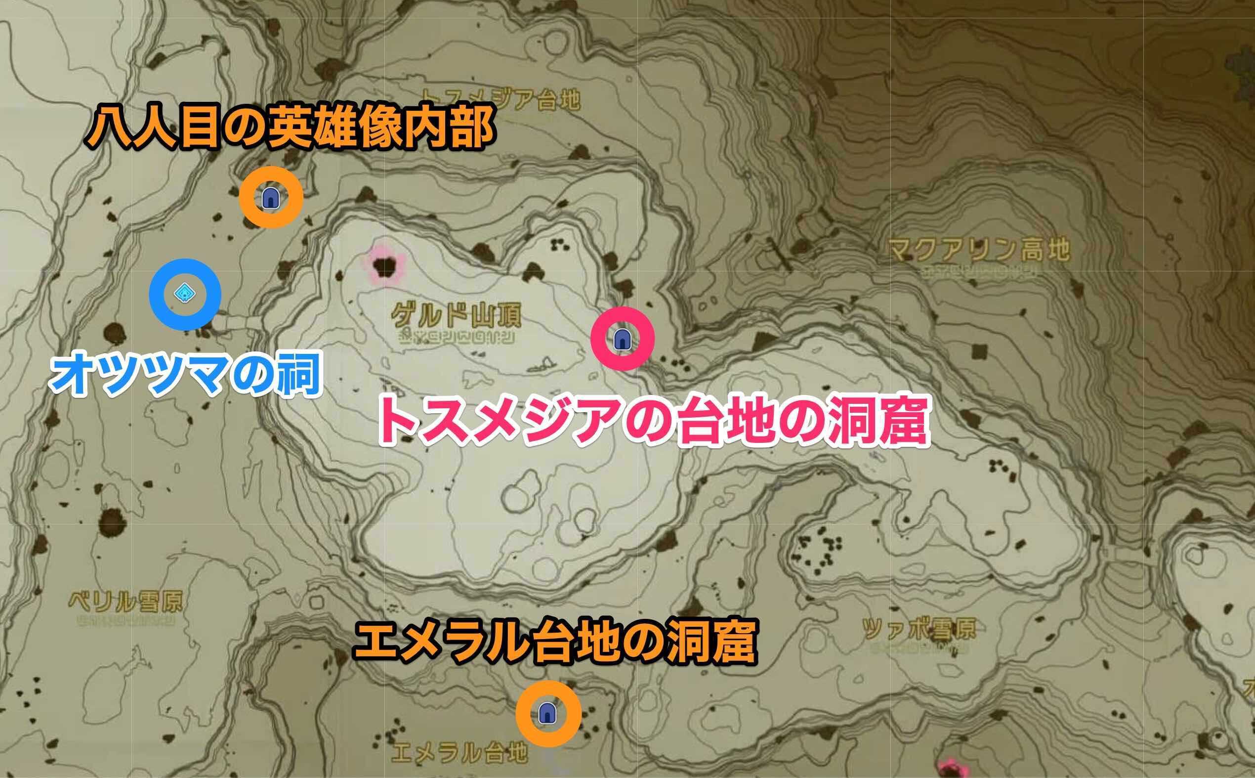 トスメジア台地の洞窟周辺