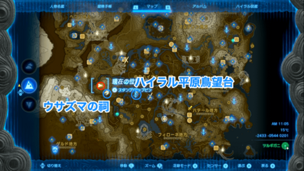 ルチル湖付近の洞穴にある宝箱