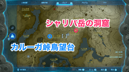 シャリバ岳の洞窟のマップ画像