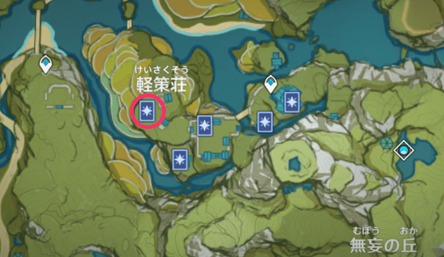 六の出現場所,size,440x230