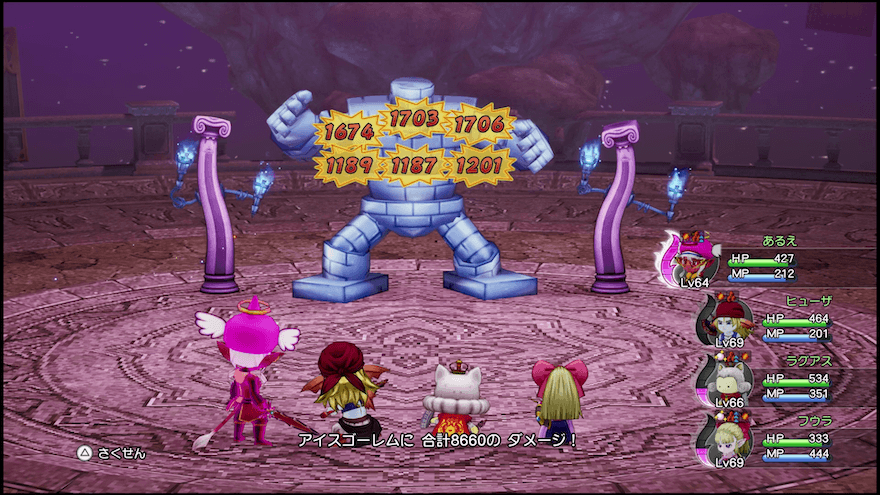 アイスゴーレムのにおうだち