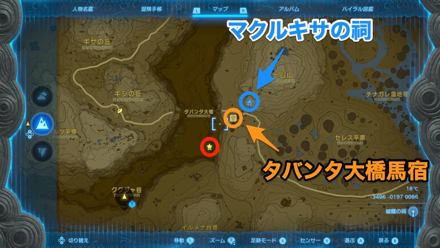 マクルキサの祠の南西の拡大マップ