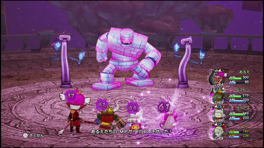 ミステリーダンス