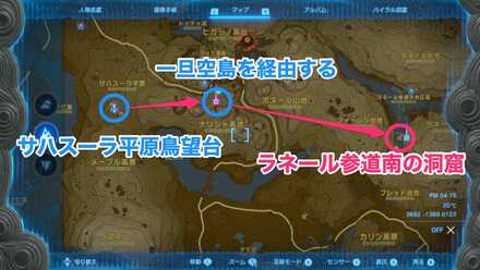 ラネール参道南の洞窟のマップ画像