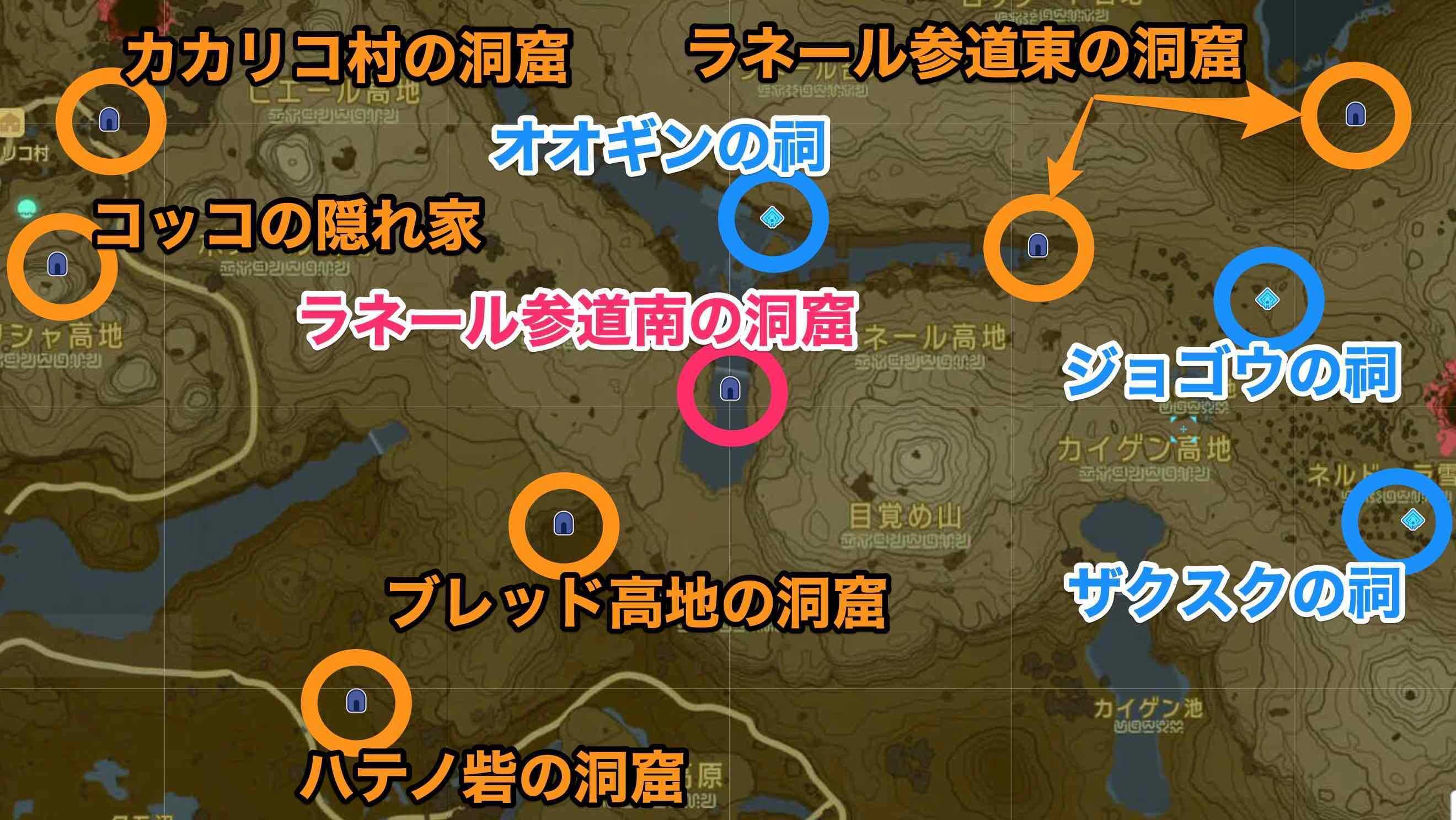 ラネール参道東の洞窟周辺