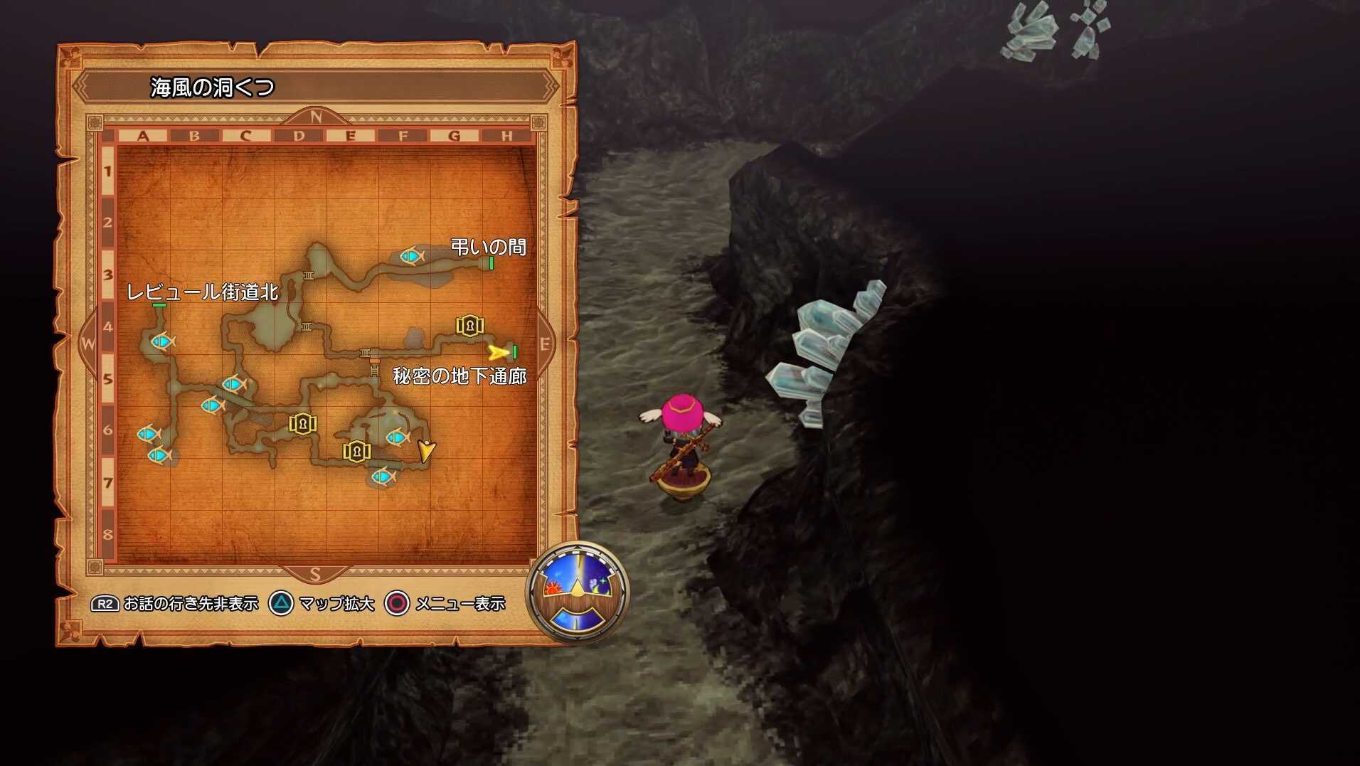 海風の洞くつの右下ルート