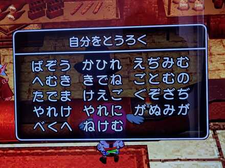 コメント画像
