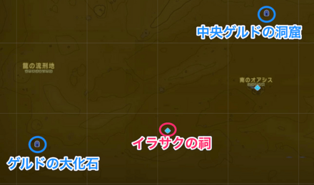 イラサクの祠周辺洞窟