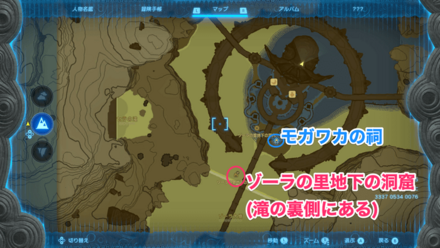 ゾーラの里地下の洞窟のマップ画像