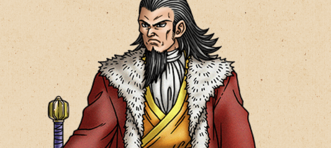 ベルムド王