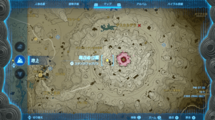 デスマウンテン・シツモイの祠の真上で挑戦できる