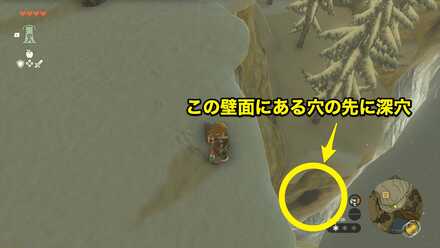 リトの村の深穴への入り方