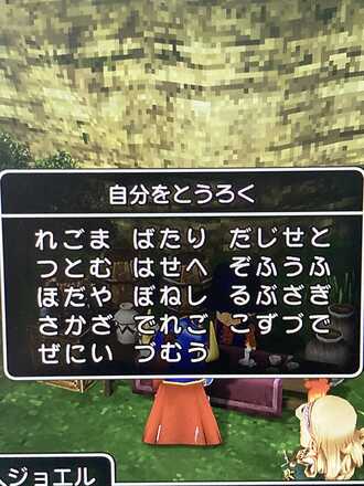 コメント画像
