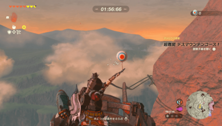 トロッコに乗って時間内に7個以上の的を壊す