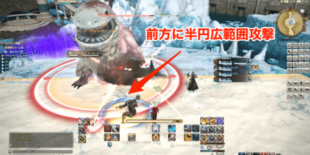 タイダルブレス