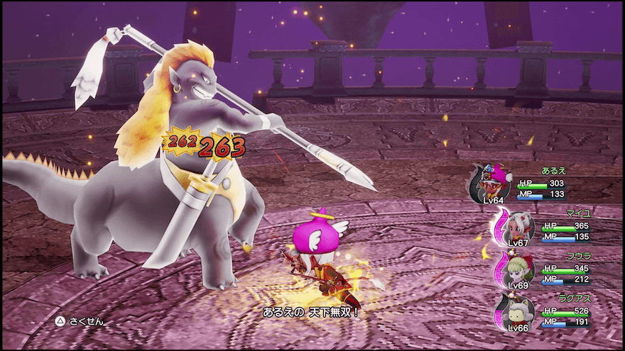 アビスソルジャーへの天下無双