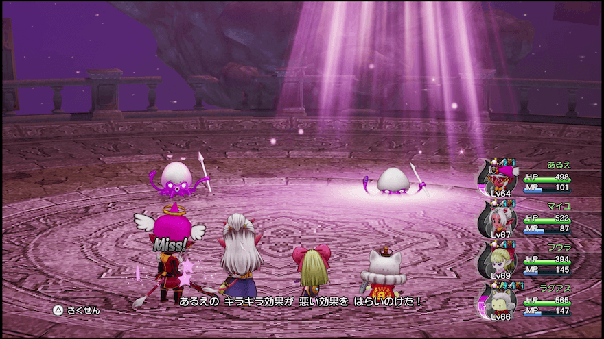 キラキラポーンの状態異常無効