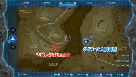 古代石柱群の洞窟のマップ画像