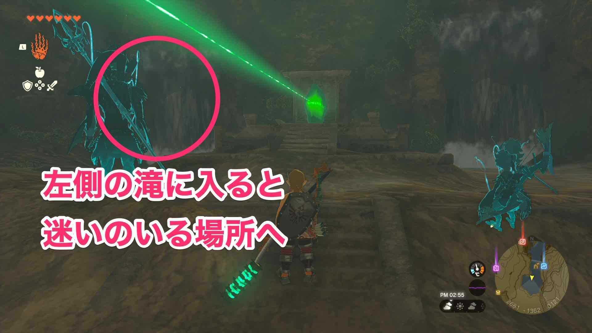 左側の滝に入る