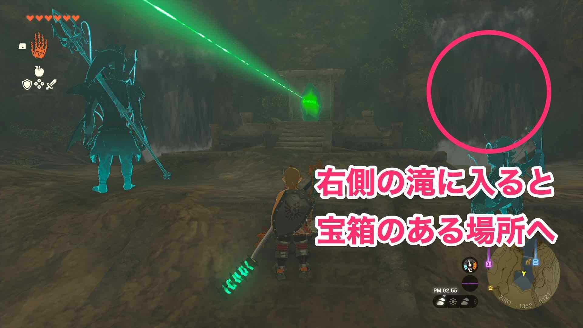 右側の滝に入ると宝箱のある場所へ