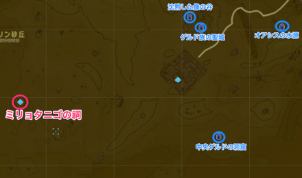 ミリョタニゴの祠周辺洞窟