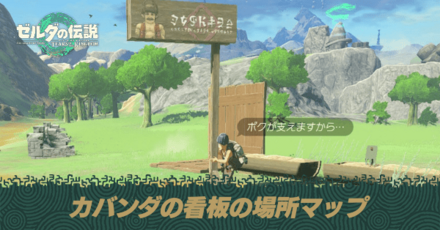 ゼルダの伝説 十字目（じゅうじめ）の手作りバッグ カバンダ ゼルダの伝説 ハイラルの紋章ショルダーバッグ SPECIAL BOOK