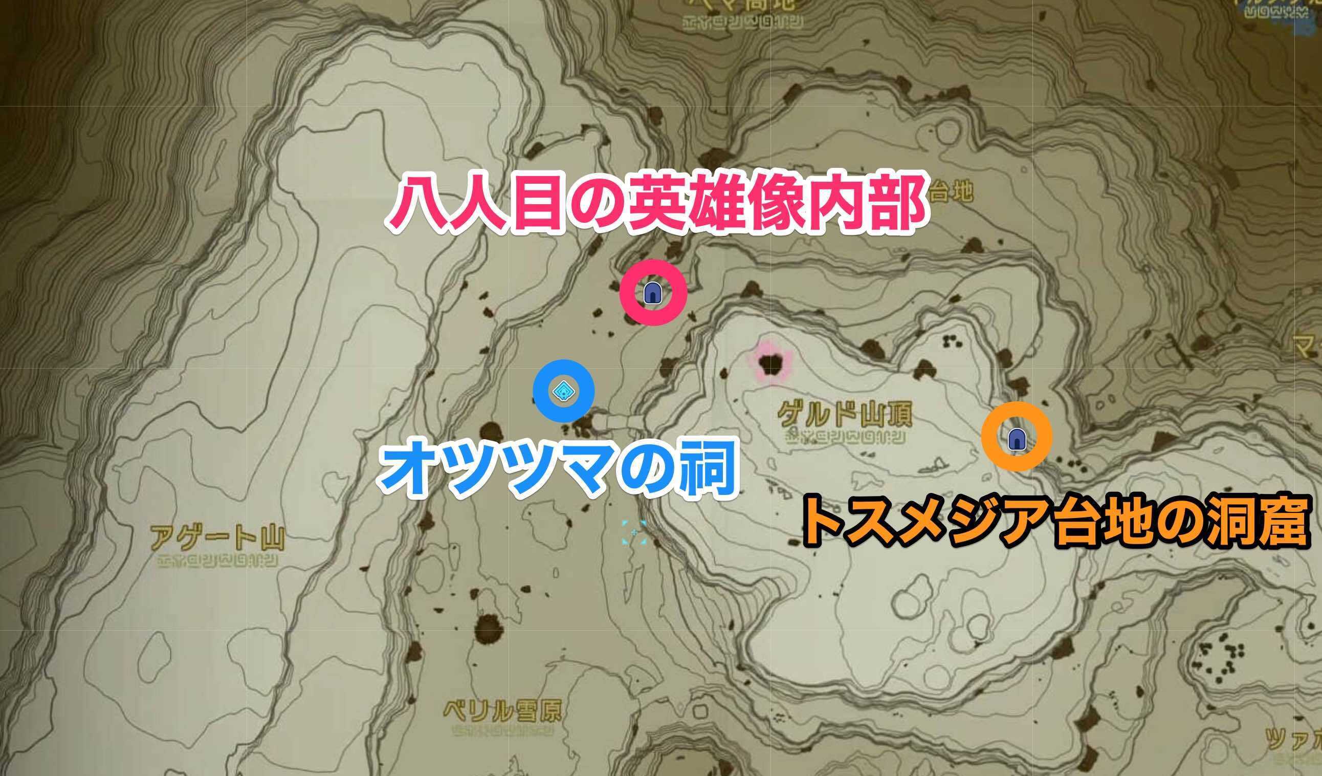 八人目の英雄像内部周辺