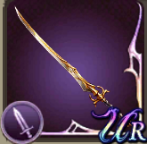 天の叢雲の画像