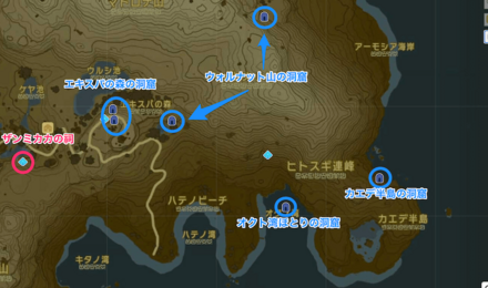 ザンミカカの祠周辺洞窟