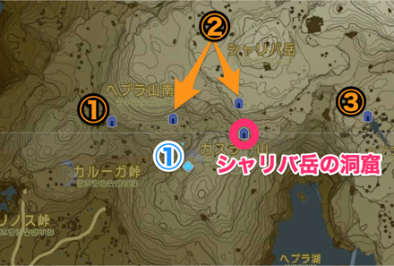 シャリバ岳洞窟周辺の洞窟と祠