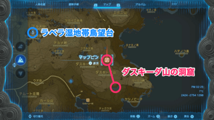 ダスキーダ山の洞窟のマップ画像