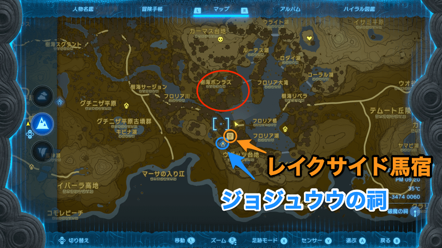 ラベラ湿地帯鳥望台付近の拡大マップ