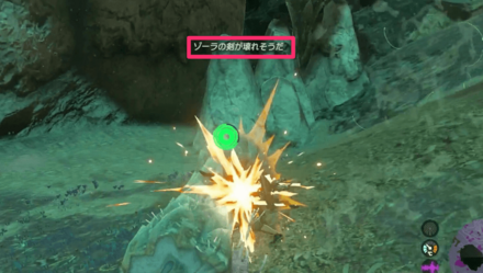 壊れそうな武器