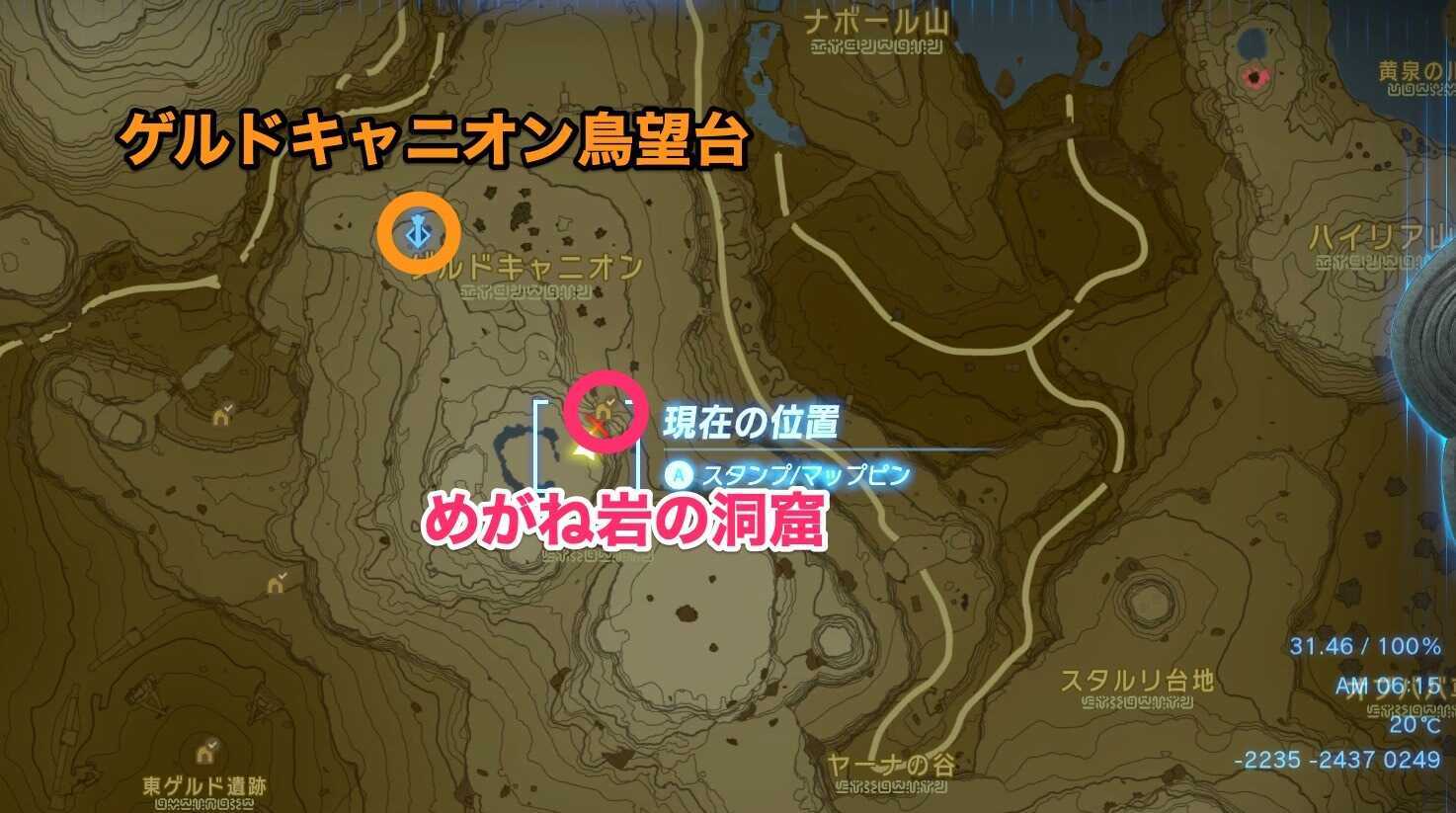 めがね岩の洞窟のマップ画像