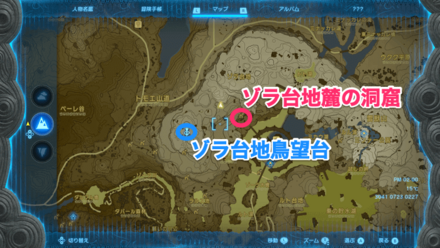 ゾラ台地麓の洞窟のマップ画像