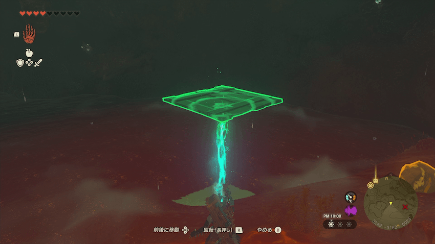 ウルトラハンド