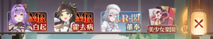 無料ガチャ
